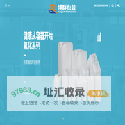 昆山博群包装材料有限公司
