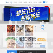 杭州九玩网络科技有限公司
