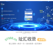 登陆-斯菲尔平台