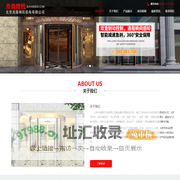 北京炎森精机机电有限公司