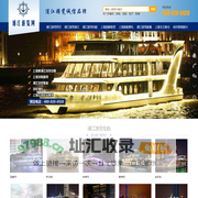 浦江游览官网-上海游艇租赁_上海游轮婚礼_上海游船婚礼_上海游艇出租_乐航会务浦江游览网