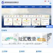 南京高谦功能材料科技有限公司-多孔不锈钢滤芯-膜孔径分析仪