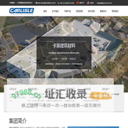 卡莱建材
