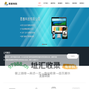 长春网站建设  720全景  做网站  软件开发  微信平台开发