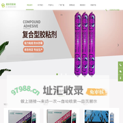 结构胶_中性硅酮结构胶厂家-临沂使好佳胶业