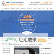 30余载专注纺织商标印染助剂设计研发生产实力供应商,厂家直销,环保安全!