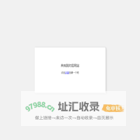 玖佰网 - 免费建站_自助建站_免费网站建设_手机免费建站