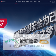 汇金股份