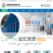 安徽禹华科技有限公司 - 合页活动坝,液压升降坝,BSC生物基质混凝土,带重力锁合页坝,直立式折叠坝