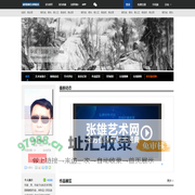 毕波（国画）官方网站_张雄艺术网