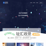 谷雨物联网开发平台