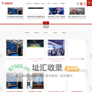 VTRON威创股份--控制室解决方案专家-专注于控制室解决方案的国内第一家上市公司，国家火炬计划重点高新技术企业、全国首批创新型企业，主营拼接显示单元、处理器、软件、可视化解决方案等产品，应用于指挥调度控制中心等，便于用户集中管理和监察各种业务数据和信息，及时做出业务决策，处置应急事件。业务范围遍布50多个国家和地区，累计已在全球成功实施了超过15500个项目。