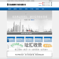 昆山鹿城电子商务有限公司-昆山网站建设-昆山网站制作-昆山网络公司