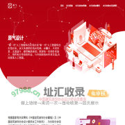 原气设计网-中国建筑装饰协会设计师会员查询
