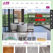 美实在实木复合地板-高端实木地板品牌-上海宇达木业有限公司