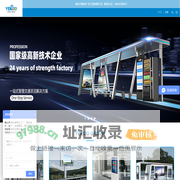 定做智能候车亭_仿古公交站亭_太阳能不锈钢公交站台厂家-佛山毅龙广告工程有限公司