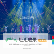 深圳策划公司_活动策划公司_年会策划公司_会议策划_晚会策划_演出演艺_演出申报_演出报批公司_深圳礼仪公司_礼仪庆典公司_深圳灯光音响_深圳模特公司_礼仪策划公司_深圳市创视野文化传播有限公司