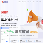 门小宝木门软件_木门下单软件_木门订单系统_木门拆单软件_木门软件免费试用下载