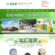 东莞胶袋批发,OPP胶袋生产厂家,PE胶袋生产厂家-惠州市凯丰成环保包装材料有限公司