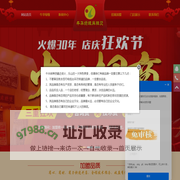 四川正宗串串香加盟-特色小吃培训加盟-牛华绿缘麻辣烫
