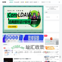哇哦菌-破解软件下载基地,致力实用软件绿色资源分享