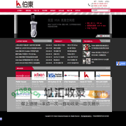 Hakuto 伯东企业（上海）有限公司 普发真空产品事业部 Expert in Pfeiffer Vacuum Pumps & Vacuum technology