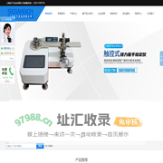 数显扭力扳手_电动扭力扳手_扭力扳手测试仪_扭力扳手倍增器_扭力扳手_扭矩扳手-上海实干实业有限公司