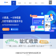 小鹅通代理商,知识付费系统,小鹅通河南服务商