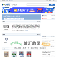 北京东方雨虹防水技术股份有限公司