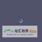 上海敬之