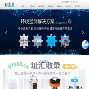 环境监测仪器|环境监测系统|空气质量在线监测仪_设备_厂家_上海蓝居