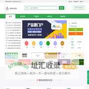 中国静电周转箱网