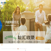 兄弟科技股份有限公司