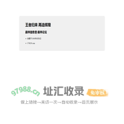 嘉祥信息港/嘉祥论坛-王者归来再造辉煌-创建于2008年8月8日