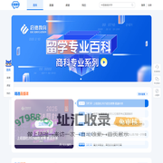 启德课堂