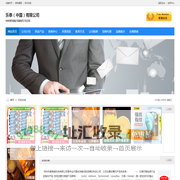 乐泰（中国）有限公司