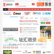 涂附磨具网