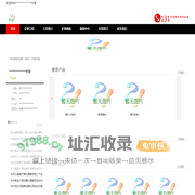 杭州婚庆公司,婚礼策划,婚礼主持,喜洋洋婚庆_喜洋洋供