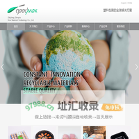 浙江臻品新材料科技有限公司 | 鸡蛋盒 | 塑料鸡蛋盒 | 10枚鸡蛋盒