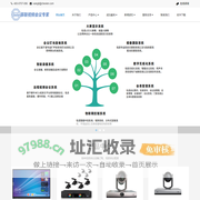 辰联  视频会议专家-视频会议解决方案-会议录播系统