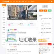 江安橙乡网-宜宾市江安县人气领先的网络互动门户-网络改变江安生活 -  Powered by Discuz!