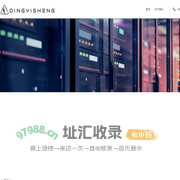 鼎亦升