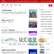 广安房地产资讯_广安房地产新闻-广安房天下