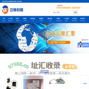 发动机_传感器_连接器_IC电源模块_电子元器件供应商-立维创展