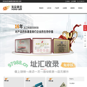 东莞市瀚森精密检具配件有限公司