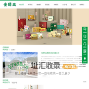 河源市金源绿色生命有限公司