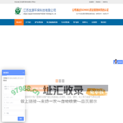 脱硫塔_脱硫设备_脱硝设备_scr脱硝-江苏龙源环保科技有限公司