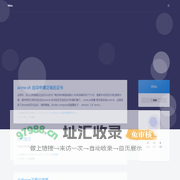 Vlins – 技术改变世界
