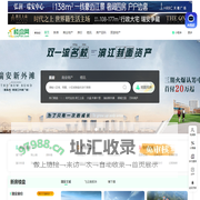 瑞安房产网_新房_房地产信息网–瑞安楼盘网