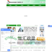 青岛奥润佳塑胶工程有限公司-青岛塑胶跑道|人造草坪足球场|青岛塑胶地板|青岛橡胶地板